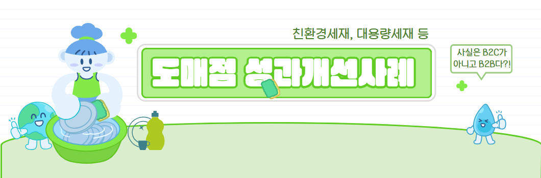 제목을 입력하세요 (79).png